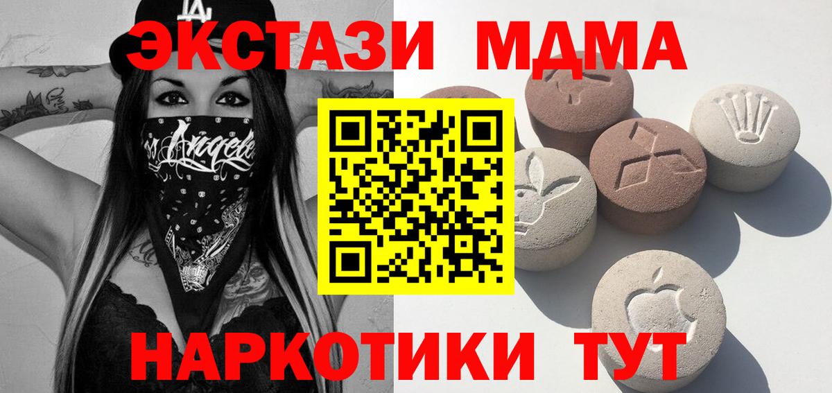 Ecstasy Philipp Plein Южноуральск