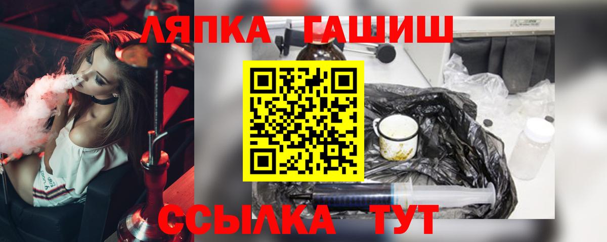 Гашиш  ГАШИШ индика сатива  Вход с VPN  Южноуральск 