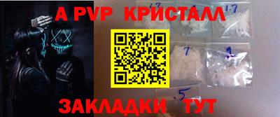 кристаллы Бузулук