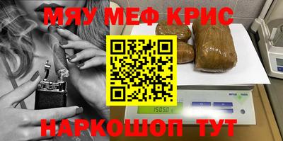 эйфоретик Будённовск