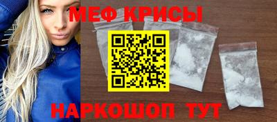 кристаллы Бузулук
