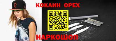 спайс Бугуруслан