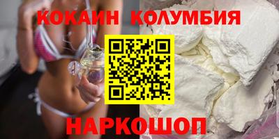 кристаллы Бузулук