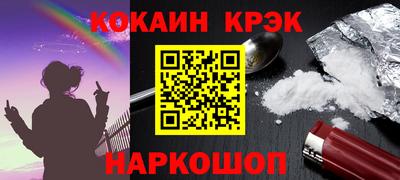 кристаллы Бузулук