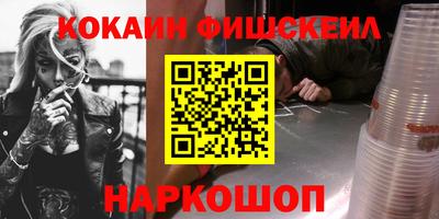 кристаллы Бузулук