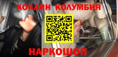кристаллы Бузулук