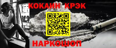 спайс Бугуруслан