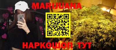 кристаллы Бузулук