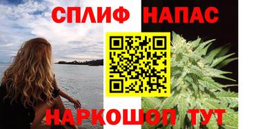 эйфоретик Будённовск