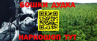 кристаллы Бузулук