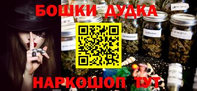 эйфоретик Будённовск