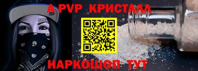 кристаллы Бузулук