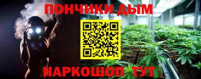 эйфоретик Будённовск