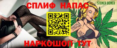 эйфоретик Будённовск