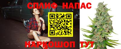 кристаллы Бузулук