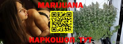 кристаллы Бузулук