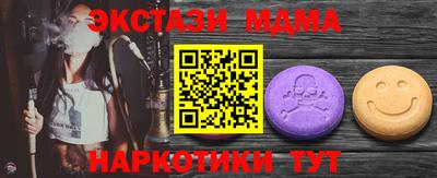 кристаллы Бузулук