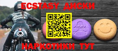 эйфоретик Будённовск