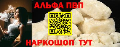 спайс Бугуруслан
