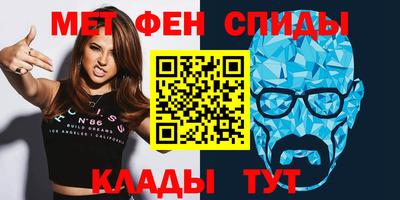 эйфоретик Будённовск