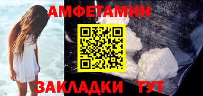спайс Бугуруслан