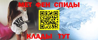 спайс Бугуруслан
