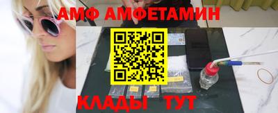 спайс Бугуруслан