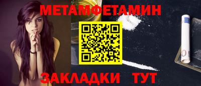 кристаллы Бузулук