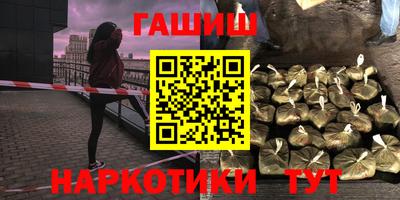 кристаллы Бузулук