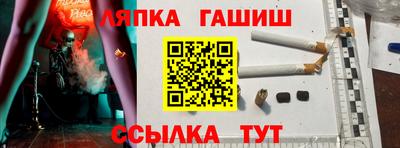 эйфоретик Будённовск