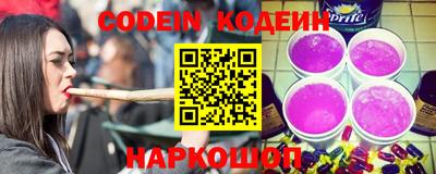 спайс Бугуруслан