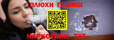 спайс Бугуруслан