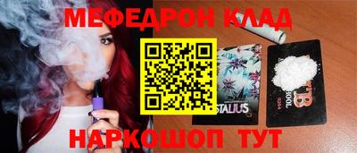 спайс Бугуруслан