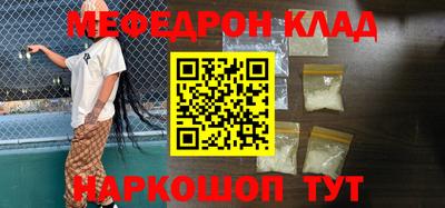 спайс Бугуруслан