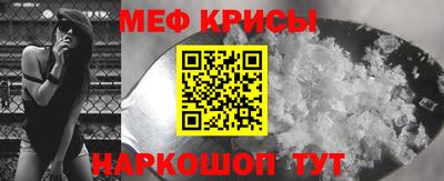 спайс Бугуруслан