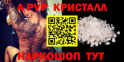 спайс Бугуруслан