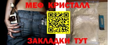 эйфоретик Будённовск