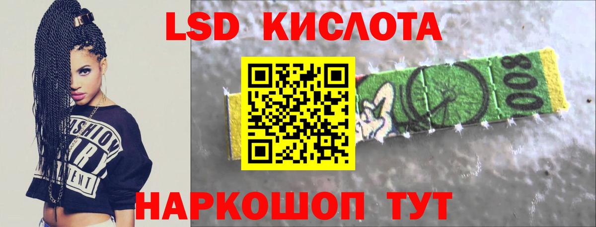 Южноуральск  ЛСД экстази кислота  LSD-25 экстази  Вход с VPN  Лсд 25 экстази кислота 