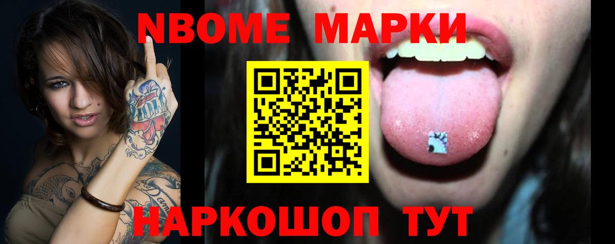 LSD-25 экстази ecstasy Южноуральск