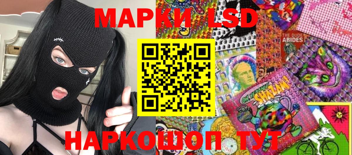 Марки 25I-NBOMe 1500мкг  Вход с VPN  Южноуральск 