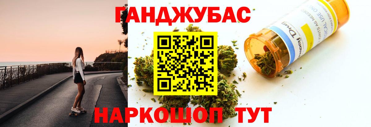 Каннабис индика Южноуральск